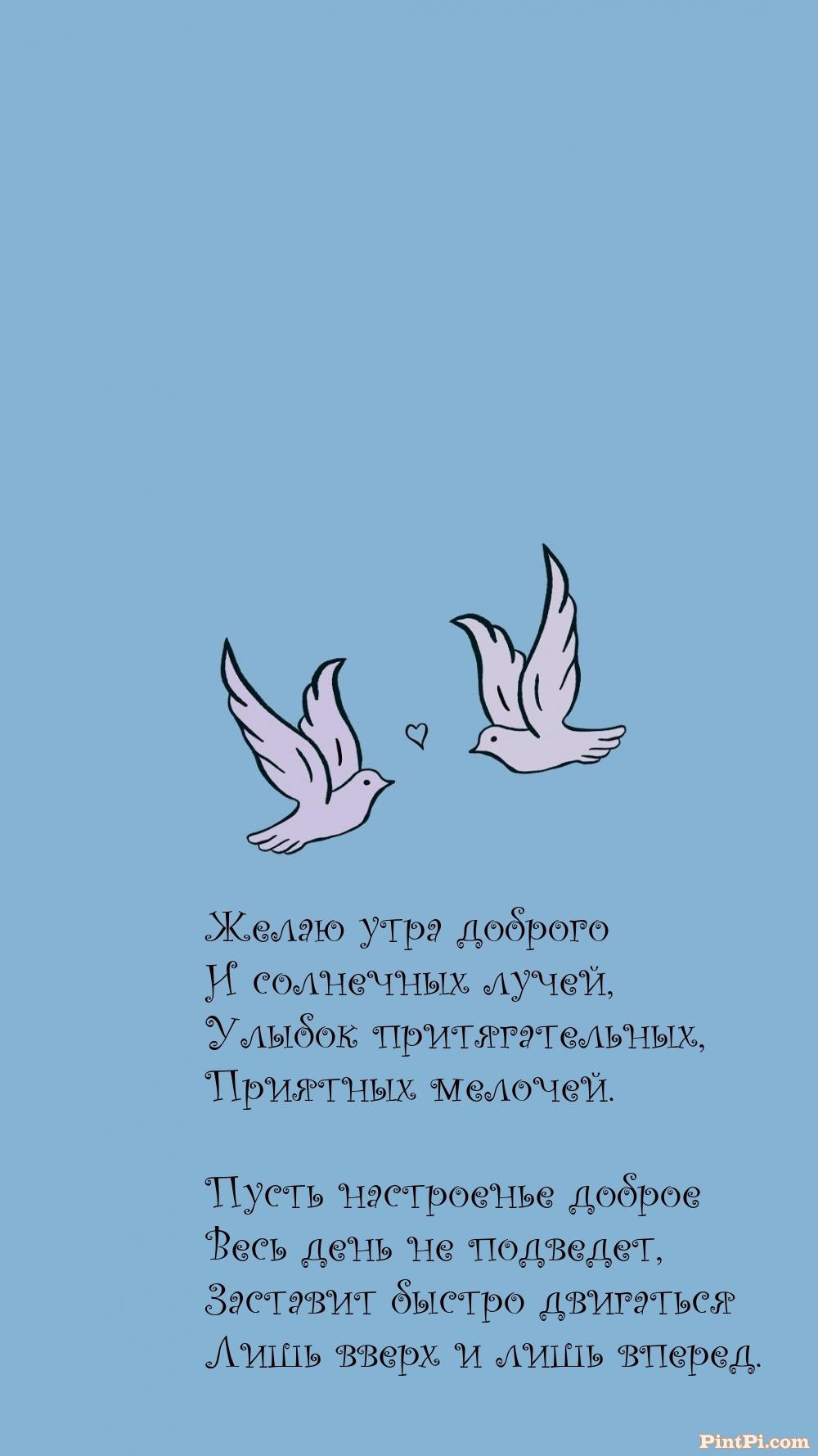 Желаю утра доброго и солнечных лучей